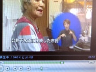 ワイプ