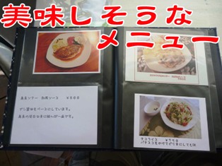 メニュー メニュー