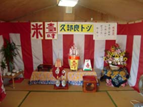 トーカチ.jpg