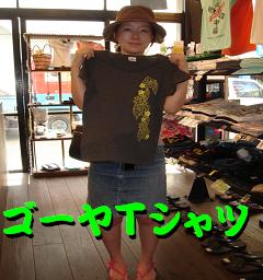 ゲスト1.jpg ゲスト1.jpg