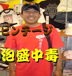ゲスト2.jpg ゲスト2.jpg