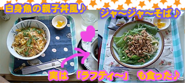 「くゎっち~」で朝ご飯♪.jpg 「くゎっち~」で朝ご飯♪.jpg