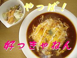 エビフライカレー 004.jpg