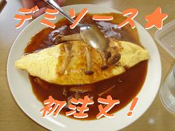エビフライカレー 005.jpg