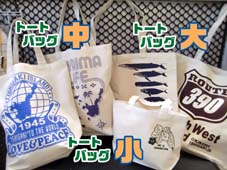 オリジナル★トートバッグ.jpg