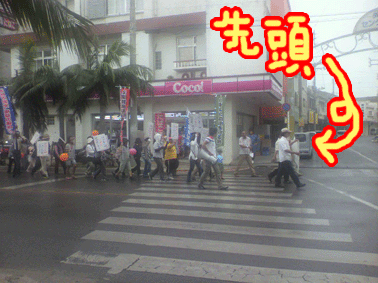 尖閣諸島・デモ行進.gif