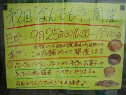 エビフライカレー 013.jpg
