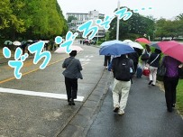 受験終了