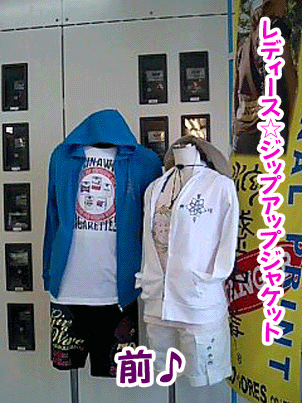 ジャケット＆パーカー.gif