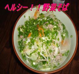 sakai 002.jpg