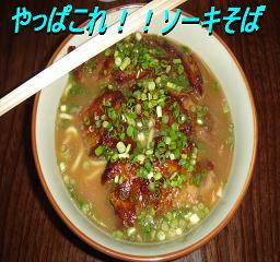 sakai 003.jpg sakai 003.jpg