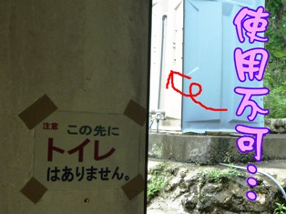 トイレ案内