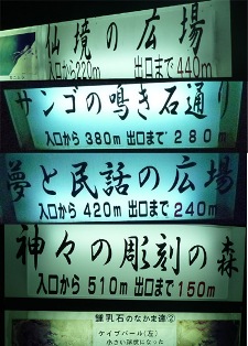 案内 案内