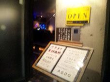 Darts bar AGOO.jpg