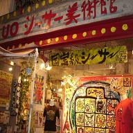 東京スカイツリー 032.jpg
