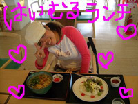 はいむるランチ.jpg