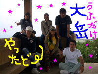 大岳.jpg