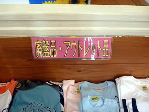 セール セール