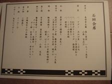 酒 015.jpg