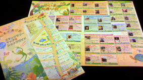 スタンプラリー★.jpg