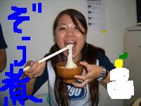 2006終わり 002.jpg