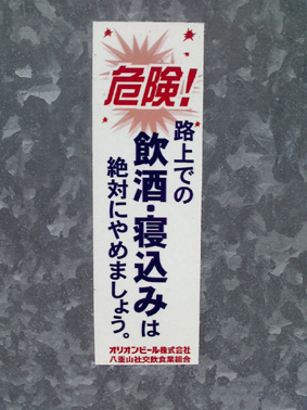 L7050016.JPG