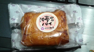 おきゆめむらさきぱい