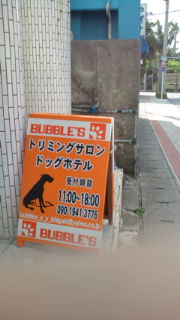 看板.jpg