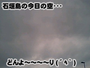 １月２日の空模様.jpg