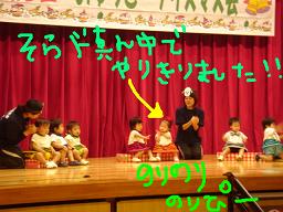 sake 048.jpg sake 048.jpg