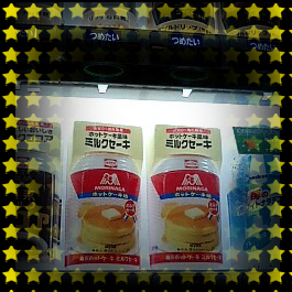 ミルクセーキ.jpg