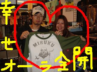 sake 056.jpg sake 056.jpg