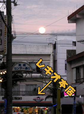 月でたの.jpg