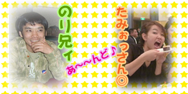 まらそんらんな～～.jpg