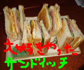 sake 058.jpg