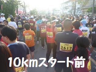10km