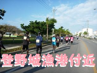 ３ｋｍ