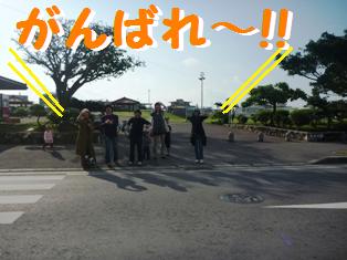 沿道応援