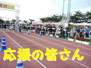 ゴール