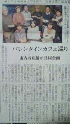 八重山毎日新聞記事★.jpg