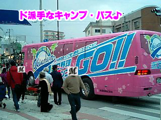キャンプバス.jpg