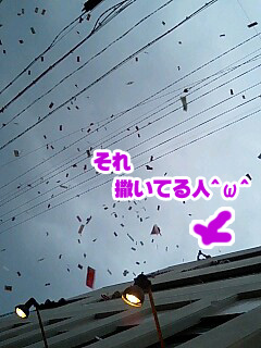 撒いてる人.jpg 撒いてる人.jpg