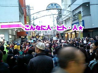 センター通り入り口.jpg センター通り入り口.jpg