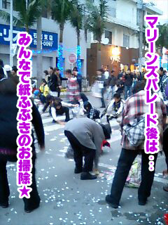 みんなでお掃除.jpg みんなでお掃除.jpg