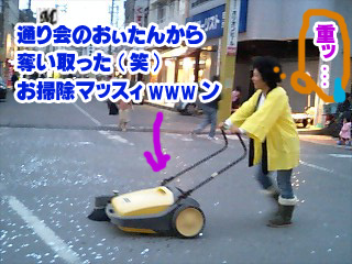 通り会役員kaoさんも大忙し!!.jpg 通り会役員kaoさんも大忙し!!.jpg