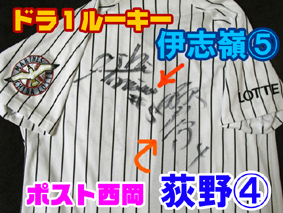 サイン.jpg