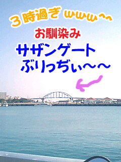 3時だぉ!全員集合www.jpg 3時だぉ!全員集合www.jpg