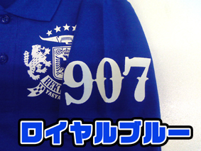 エンブレム・ロイヤルブルー.jpg エンブレム・ロイヤルブルー.jpg