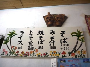メニュー