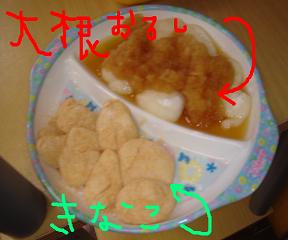 sake 063.jpg sake 063.jpg